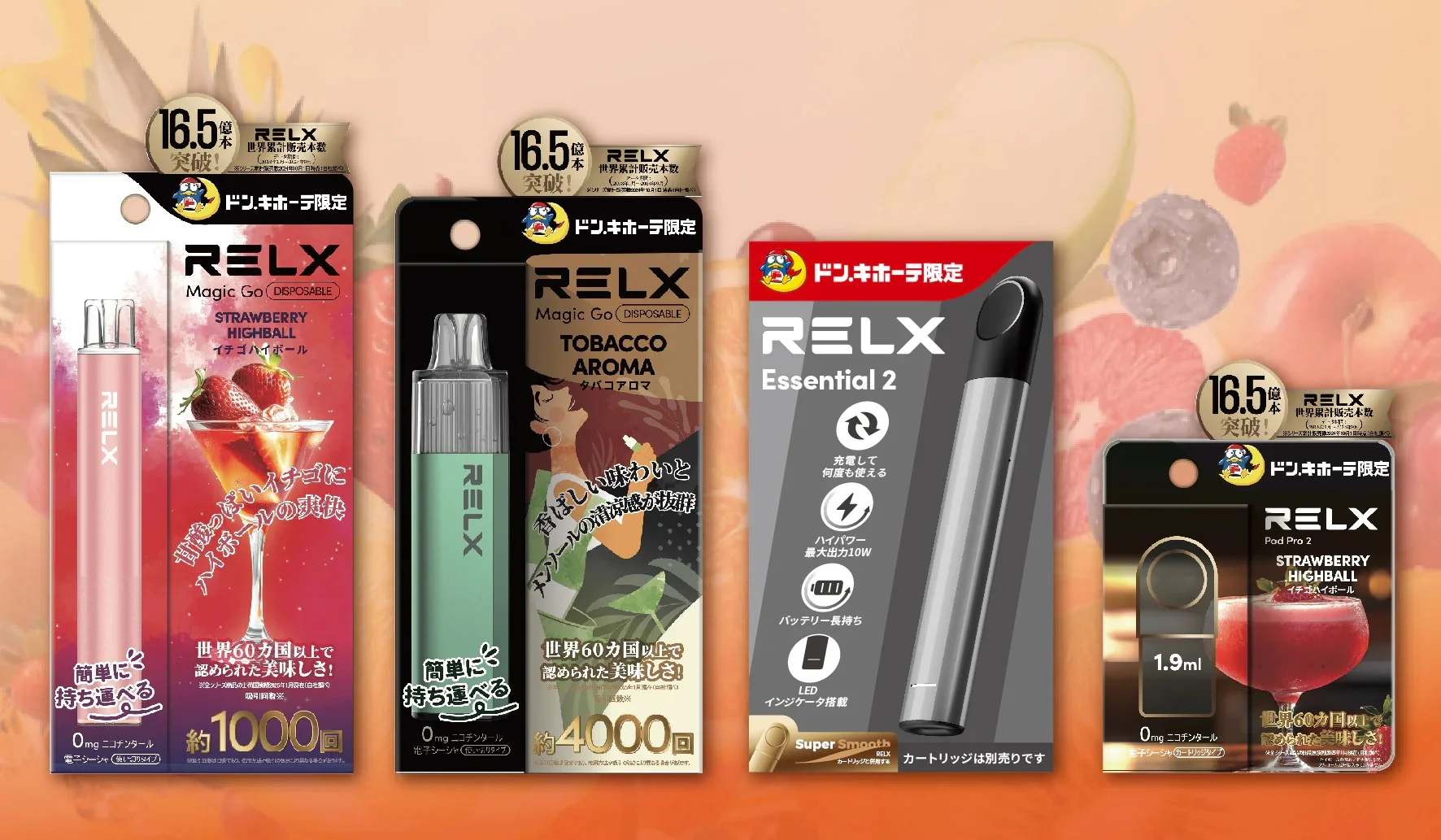 RELX悅刻煙油通用注油指南-適用於各式空煙彈與注油主機